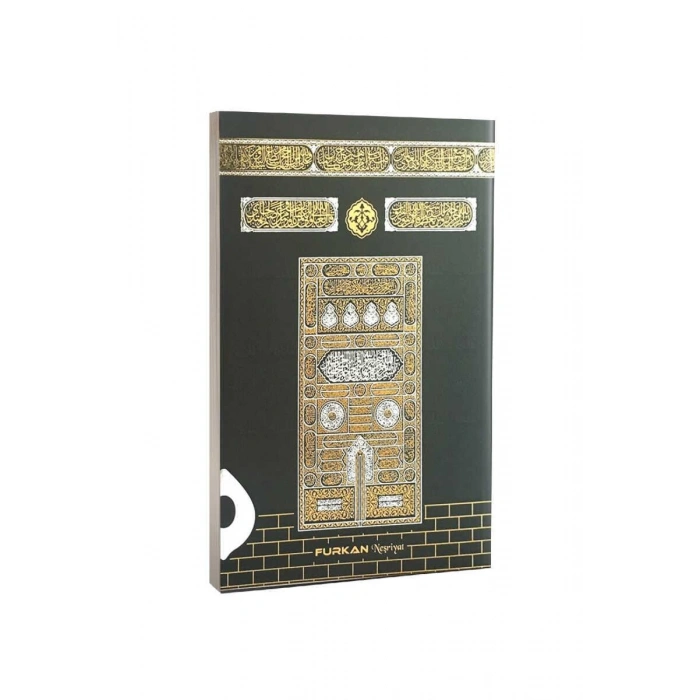 Orta Boy Yasin Kabe Desenli 80 Sayfa