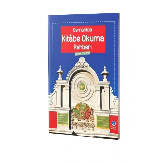 Osmanlıca Kitabe Okuma Rehberi
