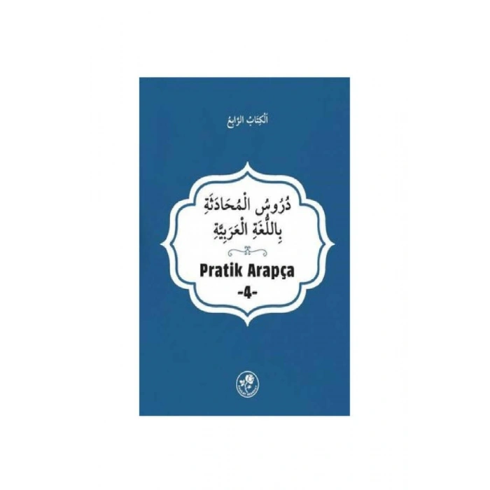 Pratik Arapça - Dördüncü Kitap