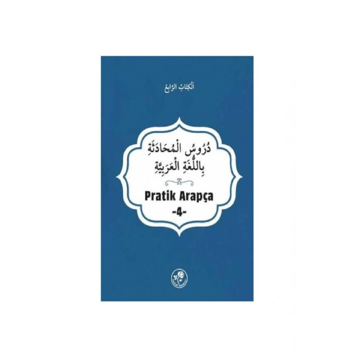 Pratik Arapça - Dördüncü Kitap