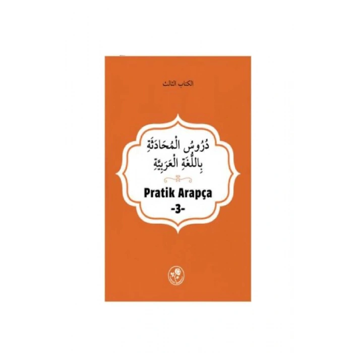 Pratik Arapça - Üçüncü Kitap