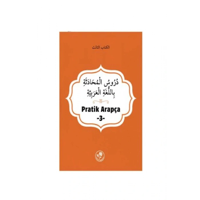 Pratik Arapça - Üçüncü Kitap