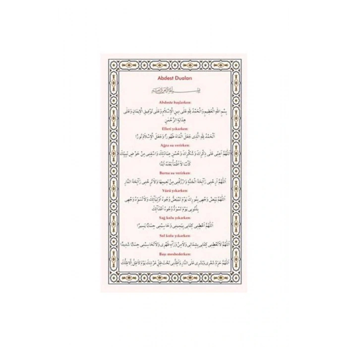 Pvc Abdest Duaları 11x18