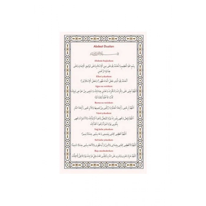 Pvc Abdest Duaları 11x18