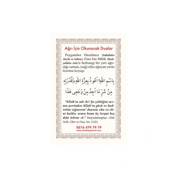 Pvc Ağrı İçin Okunacak Dua 6.2x9.2