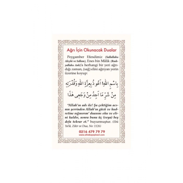 Pvc Ağrı İçin Okunacak Dua 6.2x9.2