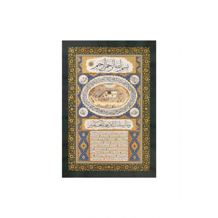 Pvc Hilyei Şerif Kabe 6.2x9.2