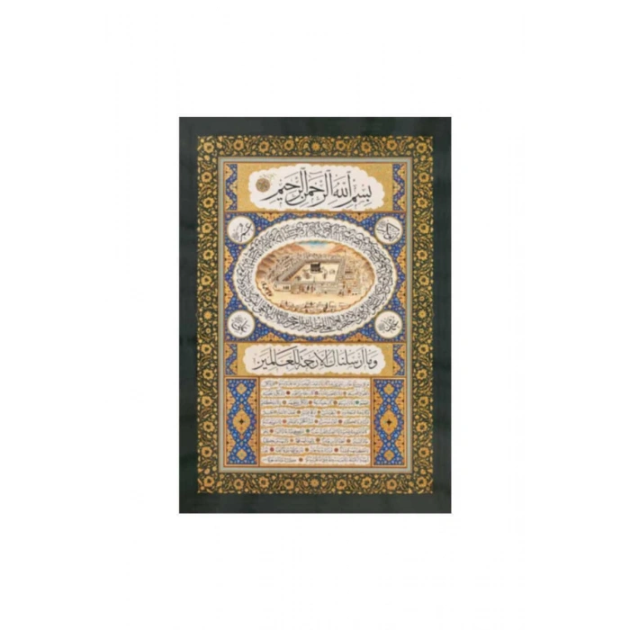 Pvc Hilyei Şerif Kabe 6.2x9.2