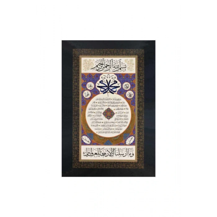 Pvc Hilyei Şerif Sade 6.2x9.2