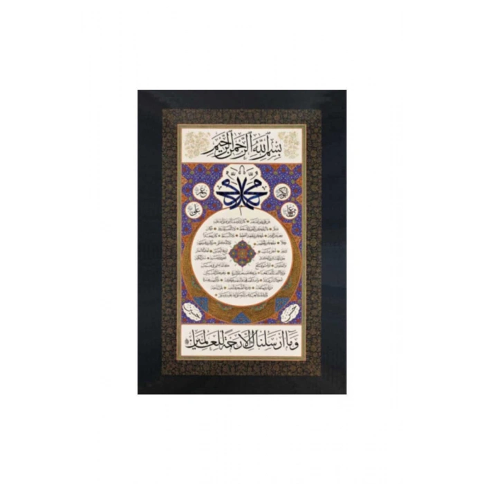 Pvc Hilyei Şerif Sade 6.2x9.2