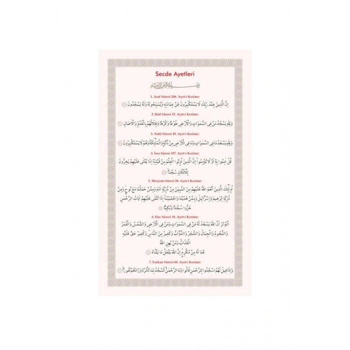 Pvc Secde Ayetleri 11x18