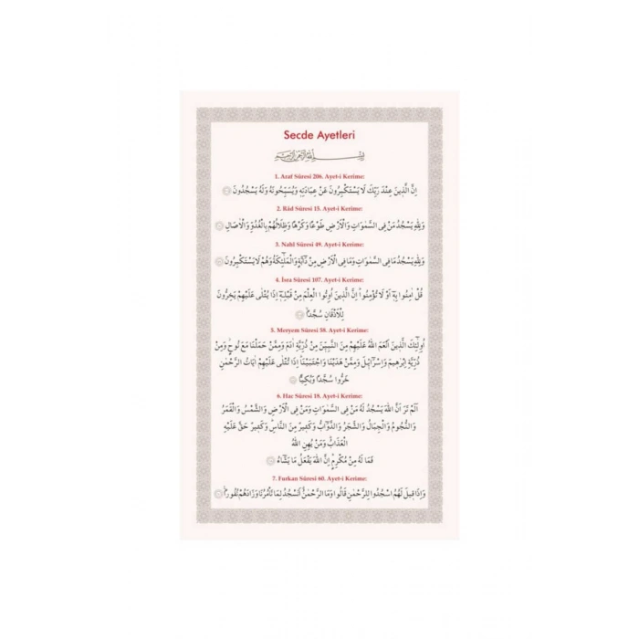 Pvc Secde Ayetleri 11x18