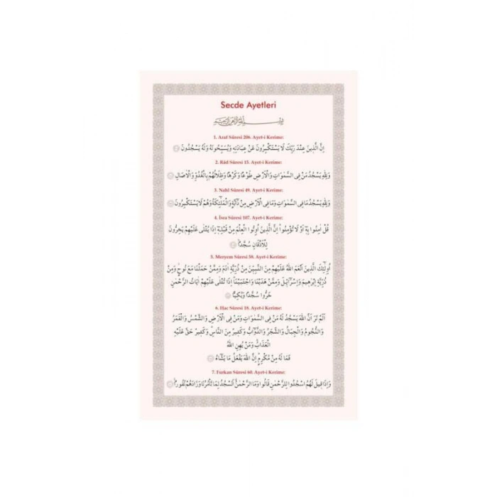 Pvc Secde Ayetleri 11x18