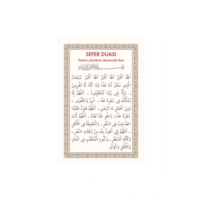 Pvc Sefer Duası 6.2x9.2