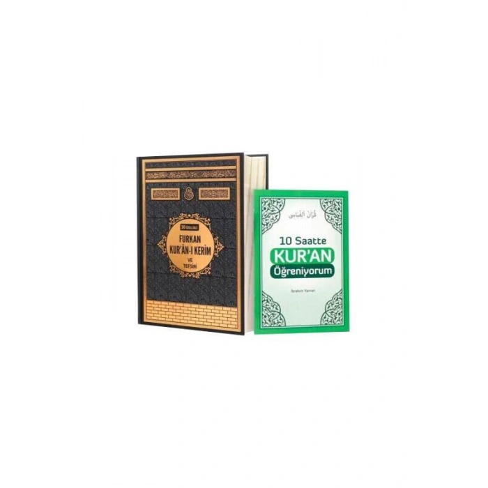 Rahle Boy 30 Özellikli Kuranı Kerim Ve Tefsiri