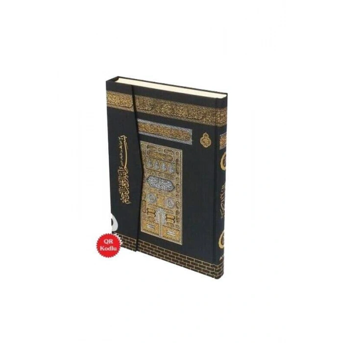 Rahle Boy Kabe Motifli Kuranı Kerim