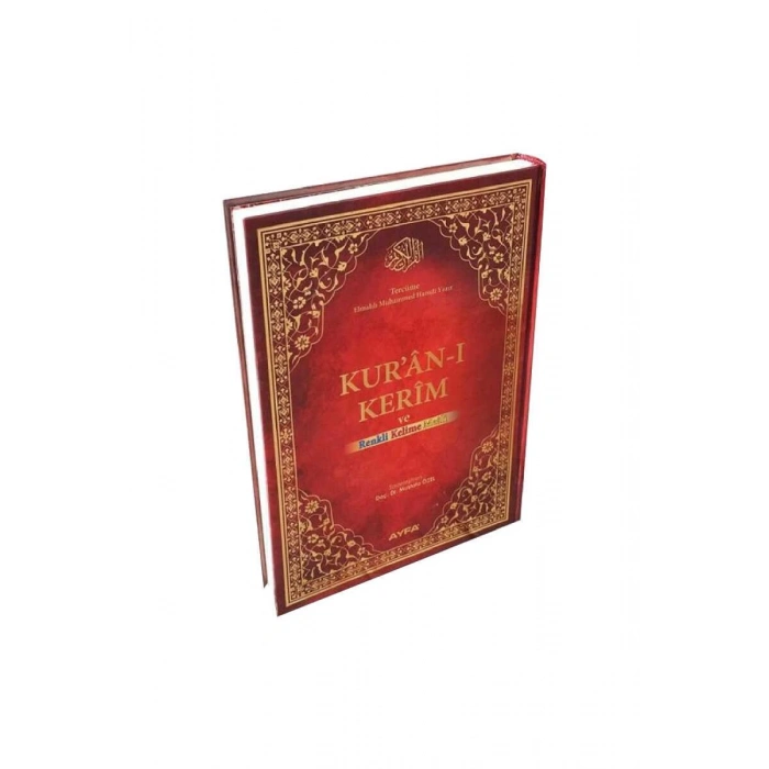 Rahle Boy Kırık Kelime Mealli Kuranı Kerim