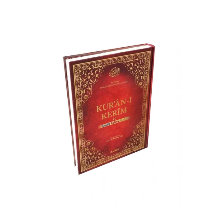 Rahle Boy Kırık Kelime Mealli Kuranı Kerim