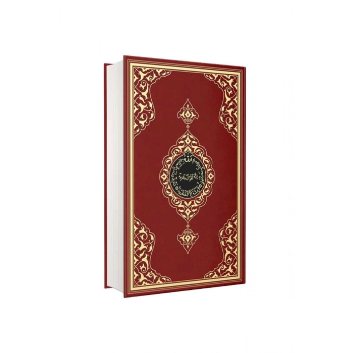 Rahle Boy Kuranı Kerim Bordo 2 Renk