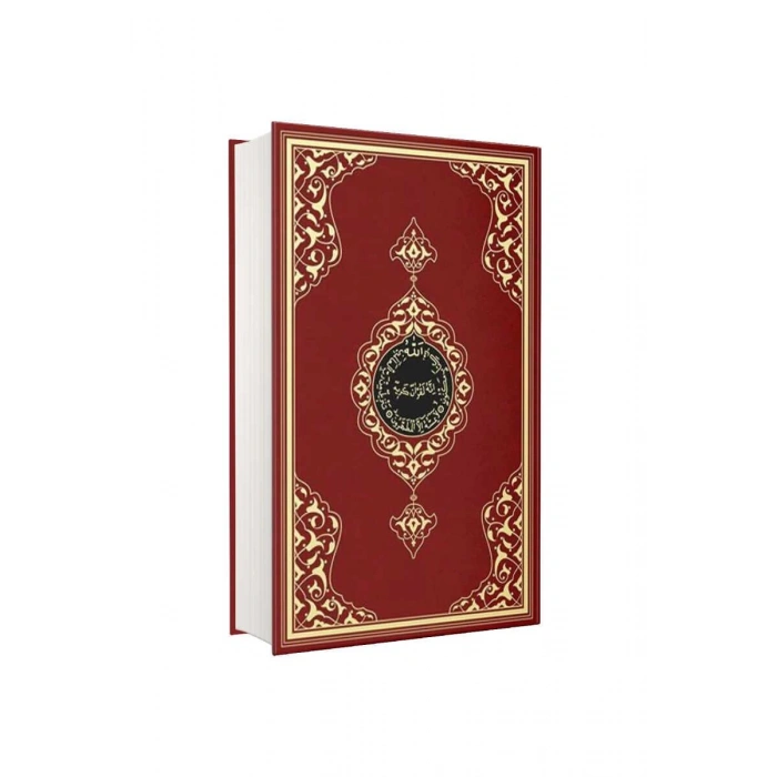 Rahle Boy Kuranı Kerim Bordo 2 Renk