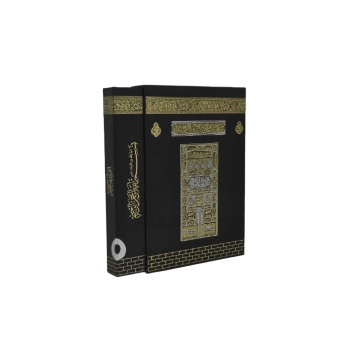 Rahle Boy Kuranı Kerim Kabe Kutulu