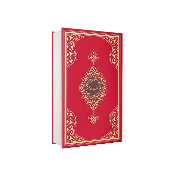 Rahle Boy Kuranı Kerim Kırmızı 2 Renk