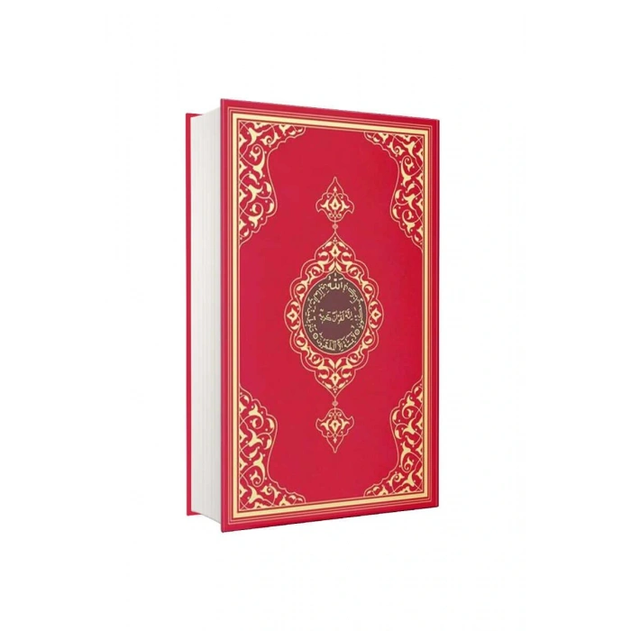 Rahle Boy Kuranı Kerim Kırmızı 2 Renk