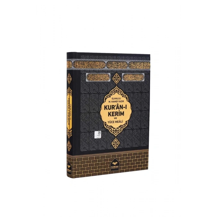 Rahle Boy Kuranı Kerim Meali Kabe Desenli