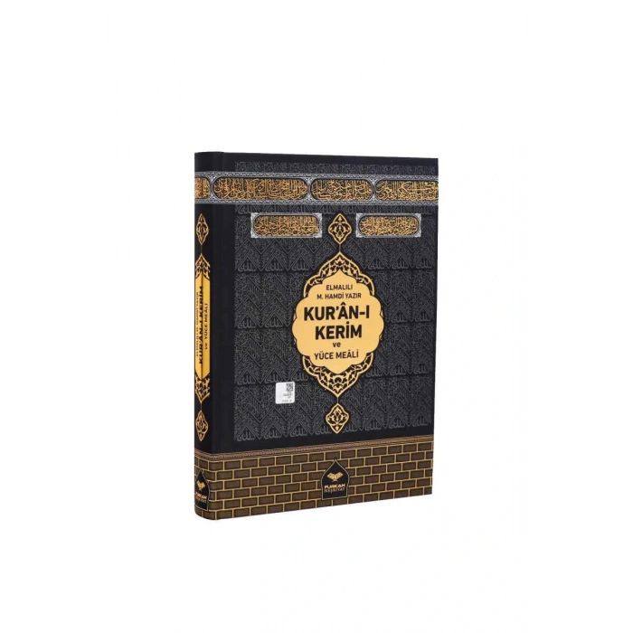 Rahle Boy Kuranı Kerim Meali Kabe Desenli