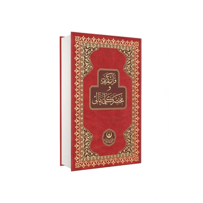 Rahle Boy Kuranı Kerim Ve Kelime Meali