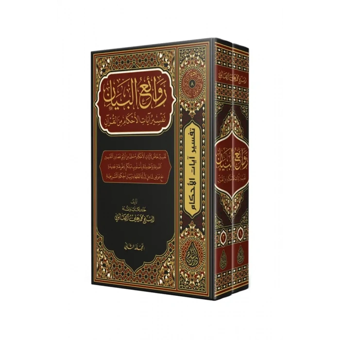 Ravaiul Beyan 2 Cilt Takım