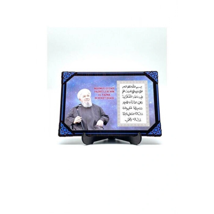 Resimli El Yazma Bereket Duası Ahşap Magnet