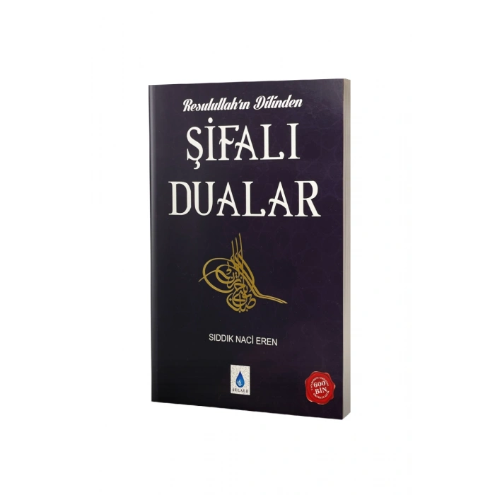 Resulullahın Dilinden Şifalı Dualar