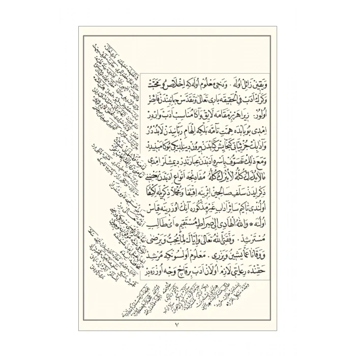 Risalei Halidiyye Kudsiyye Osmanlıca