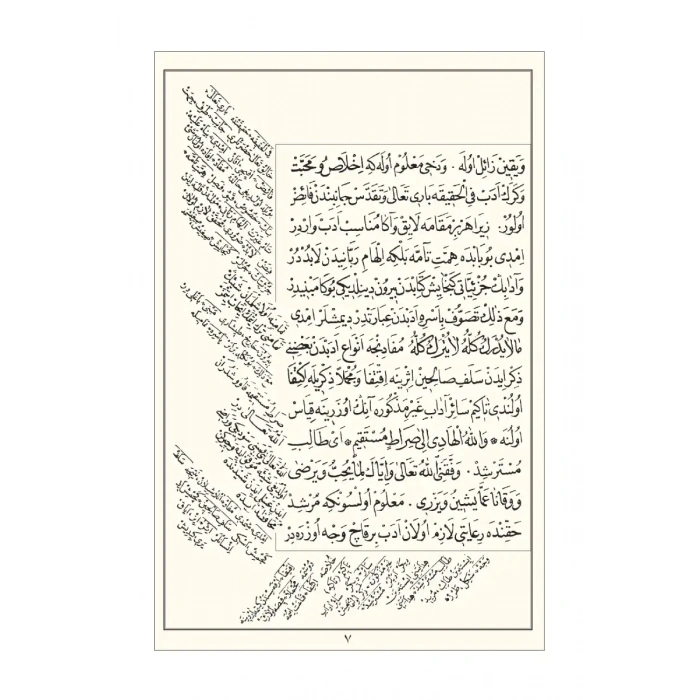 Risalei Halidiyye Kudsiyye Osmanlıca