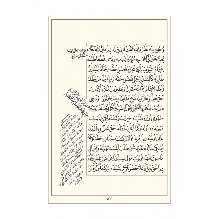 Risalei Halidiyye Kudsiyye Osmanlıca