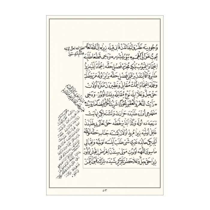 Risalei Halidiyye Kudsiyye Osmanlıca