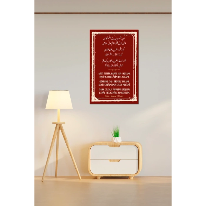 Risalei Kudsiyye 143. Beyit Mdf Tablo