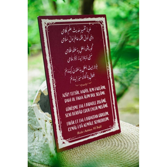 Risalei Kudsiyye 143. Beyit Mdf Tablo