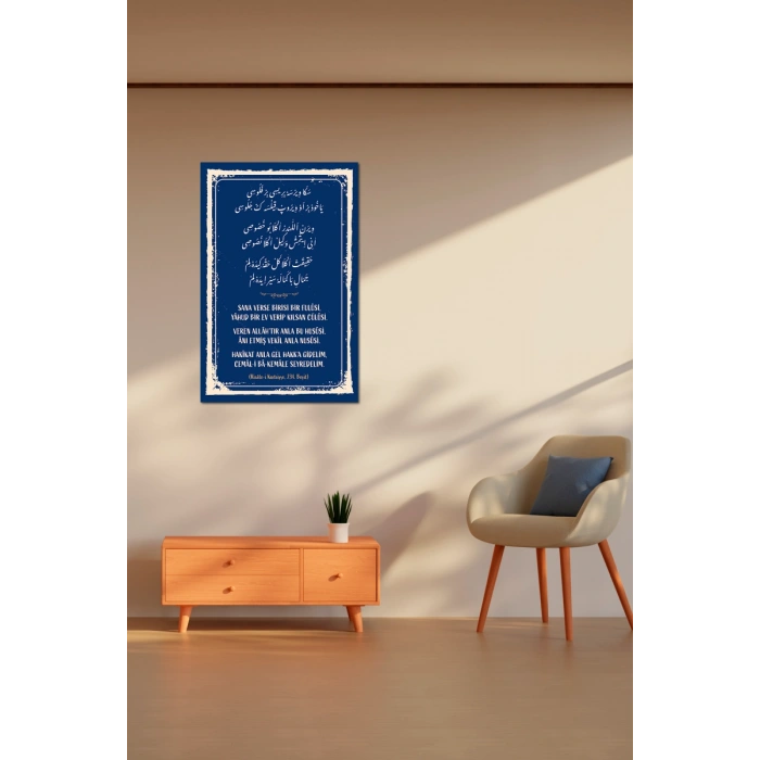 Risalei Kudsiyye 234. Beyit Mdf Tablo