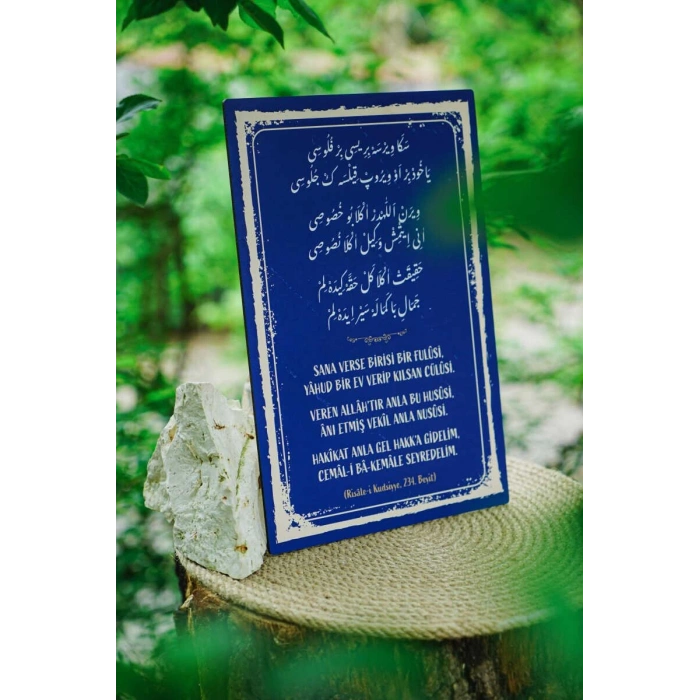 Risalei Kudsiyye 234. Beyit Mdf Tablo