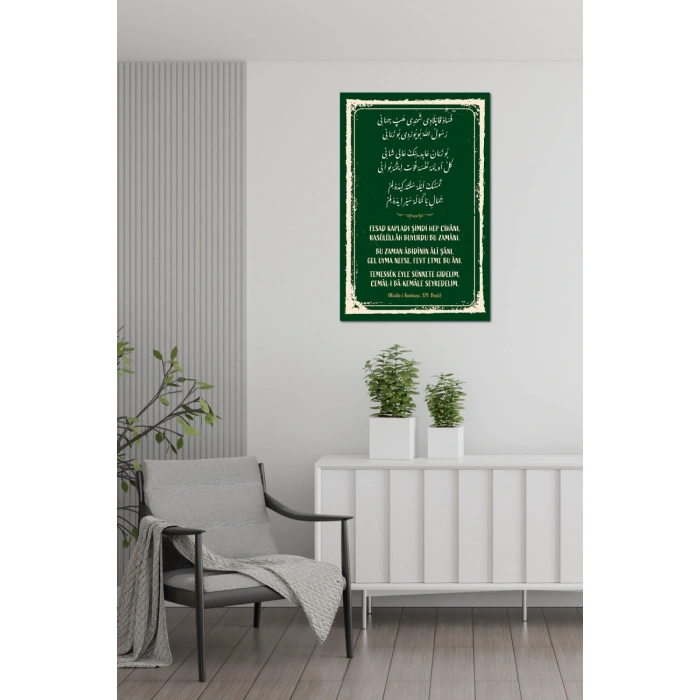 Risalei Kudsiyye 329. Beyit Mdf Tablo