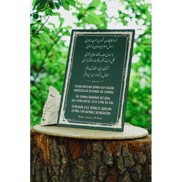 Risalei Kudsiyye 329. Beyit Mdf Tablo