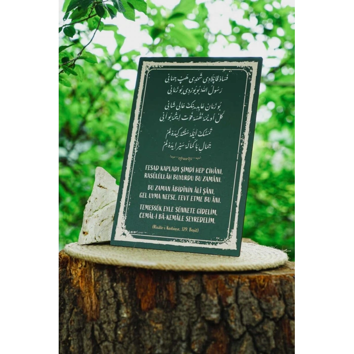Risalei Kudsiyye 329. Beyit Mdf Tablo