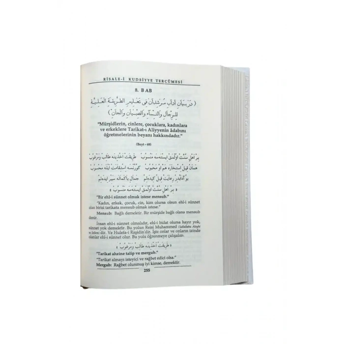 Risalei Kudsiyye Tercümesi 1. Cilt - İthal Kağıt