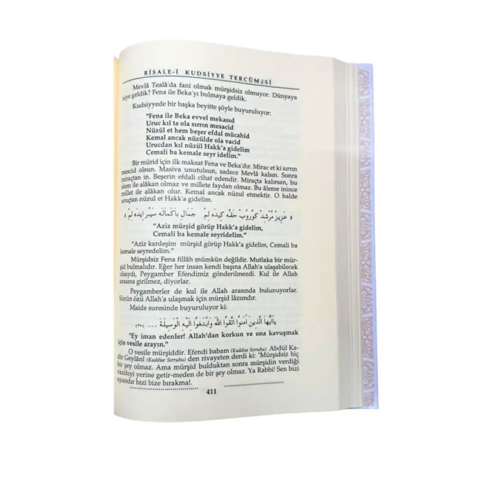 Risalei Kudsiyye Tercümesi 1. Cilt - Şamua