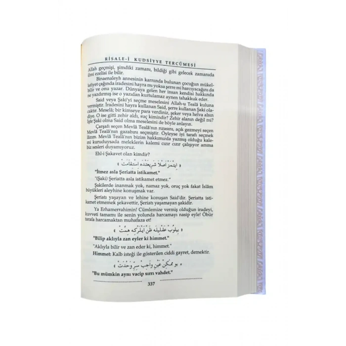 Risalei Kudsiyye Tercümesi 1. Cilt - Şamua