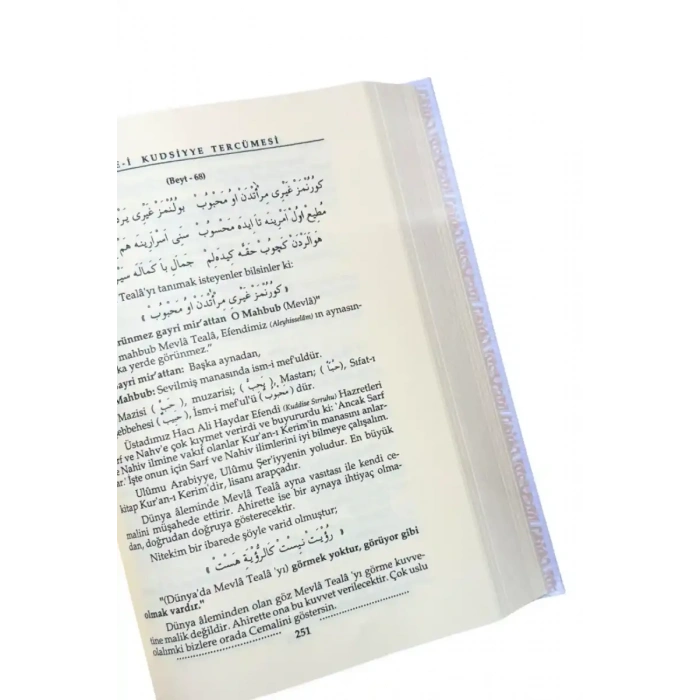 Risalei Kudsiyye Tercümesi 1. Cilt - Şamua