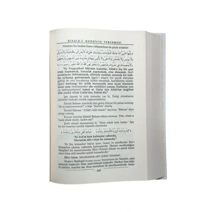 Risalei Kudsiyye Tercümesi 2. Cilt - İthal kağıt