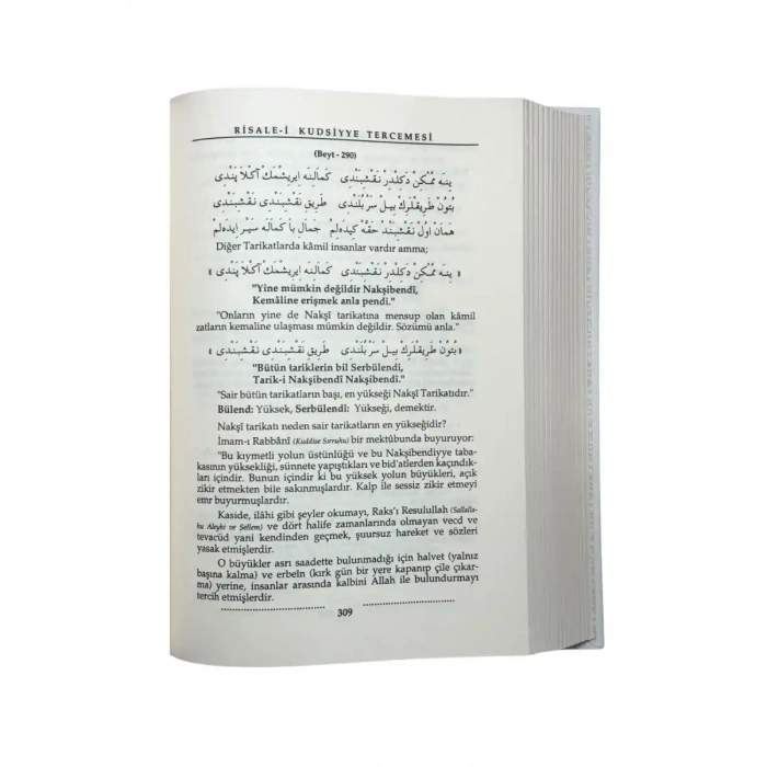 Risalei Kudsiyye Tercümesi 2. Cilt - İthal kağıt